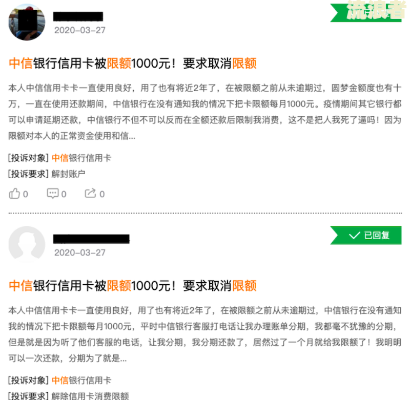 58好借逾期1天全部还清之后还能借出来吗？安全吗？是真的吗？