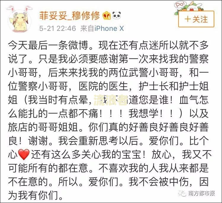 打95188转2协商逾期的事情成功时间及真实性