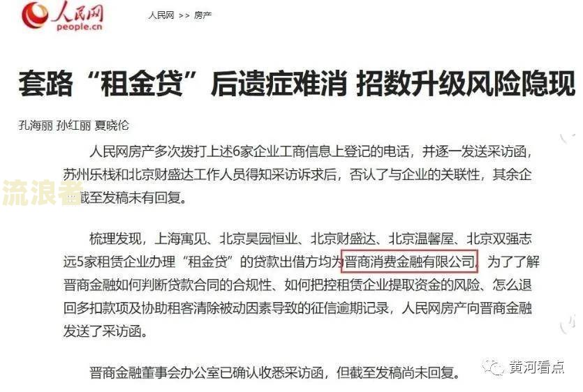欠中原消费金融没钱还怎么办，多久能起诉？