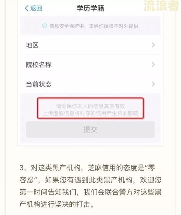 花呗借呗逾期了能办日本签证吗？