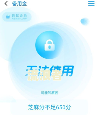 花呗借呗逾期了能办日本签证吗知乎探讨