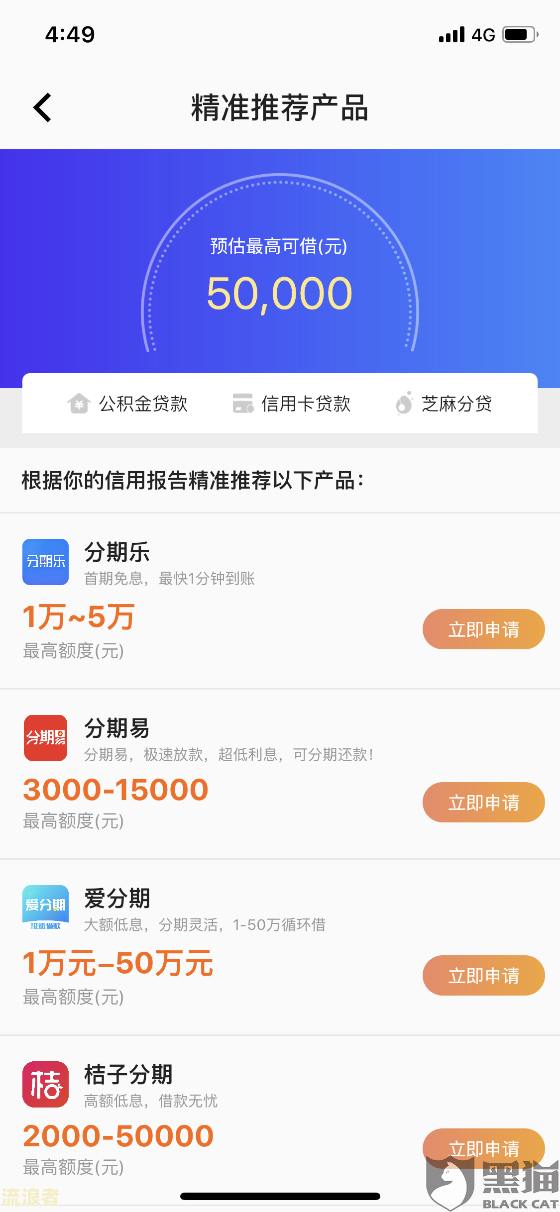 借呗逾期会扣别的银行卡钱吗-借呗逾期会扣别的银行卡钱吗怎么办