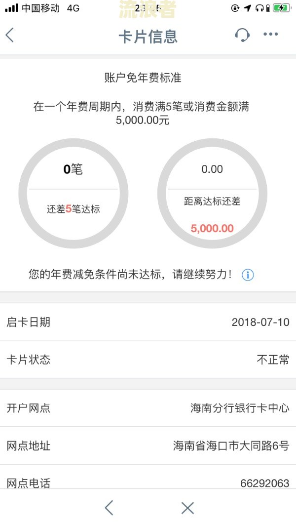借呗逾期会扣掉银行卡余额吗-如果逾期了实在没钱还怎么办