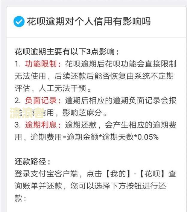 工商欠款5000逾期2年，工商欠20000万逾期4年多了，工商逾期5000多久上家门