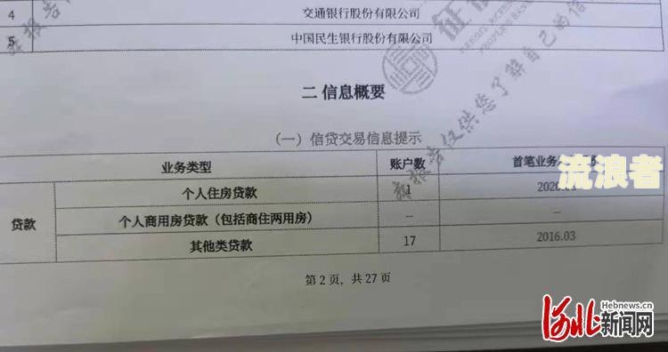 欠工商2万两年，工商欠20000万逾期4年多了，工商银行欠款2万逾期两年会被起诉吗，欠工人两万元法院立案吗，欠工资两年了二万多不给
