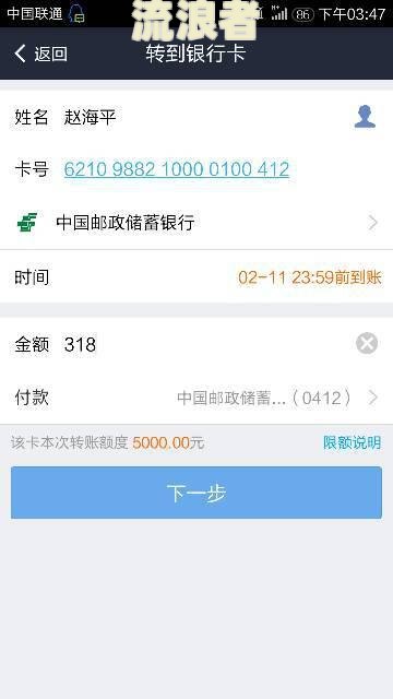 支付宝逾期了会不会自动从银行卡里扣-支付宝逾期了会不会自动从银行卡里扣钱