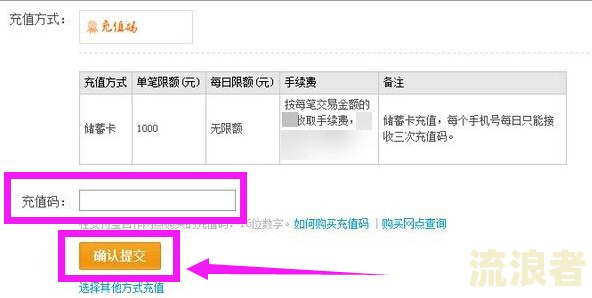 支付宝逾期后会自动扣银行账号的钱吗