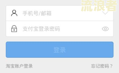 支付宝逾期后会自动扣银行账号的钱吗