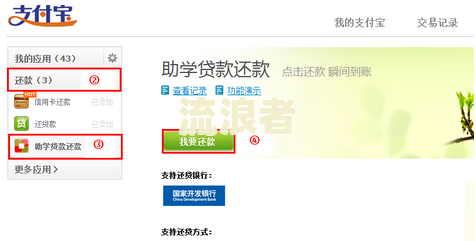 支付宝逾期后会自动扣银行账号的钱吗