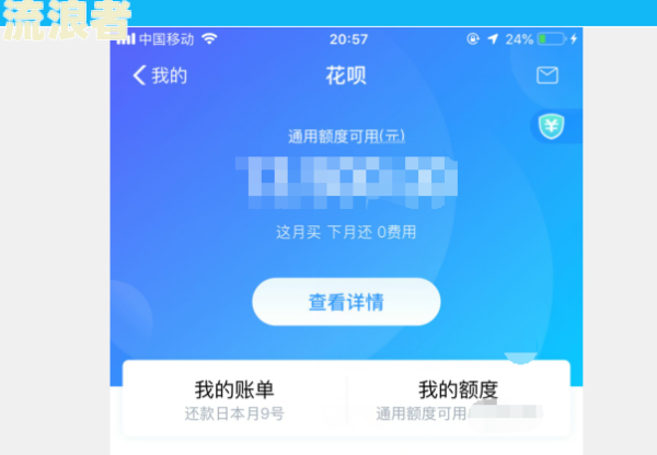 借呗就一次逾期怎么办