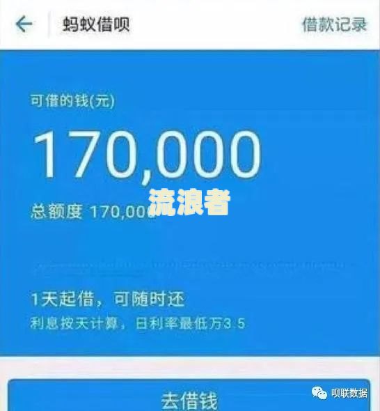 借呗逾期一次会怎样