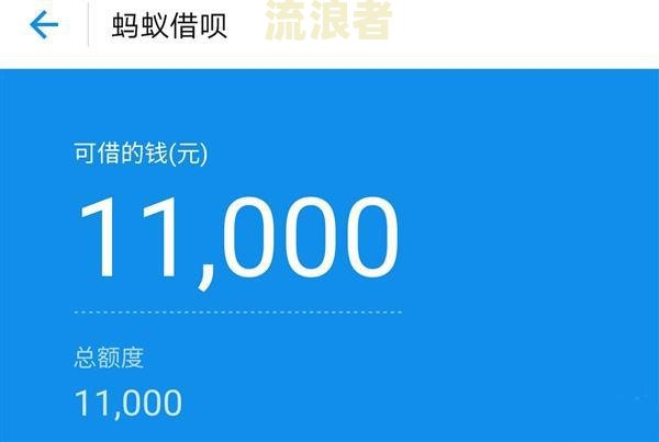 借呗逾期一次会怎样
