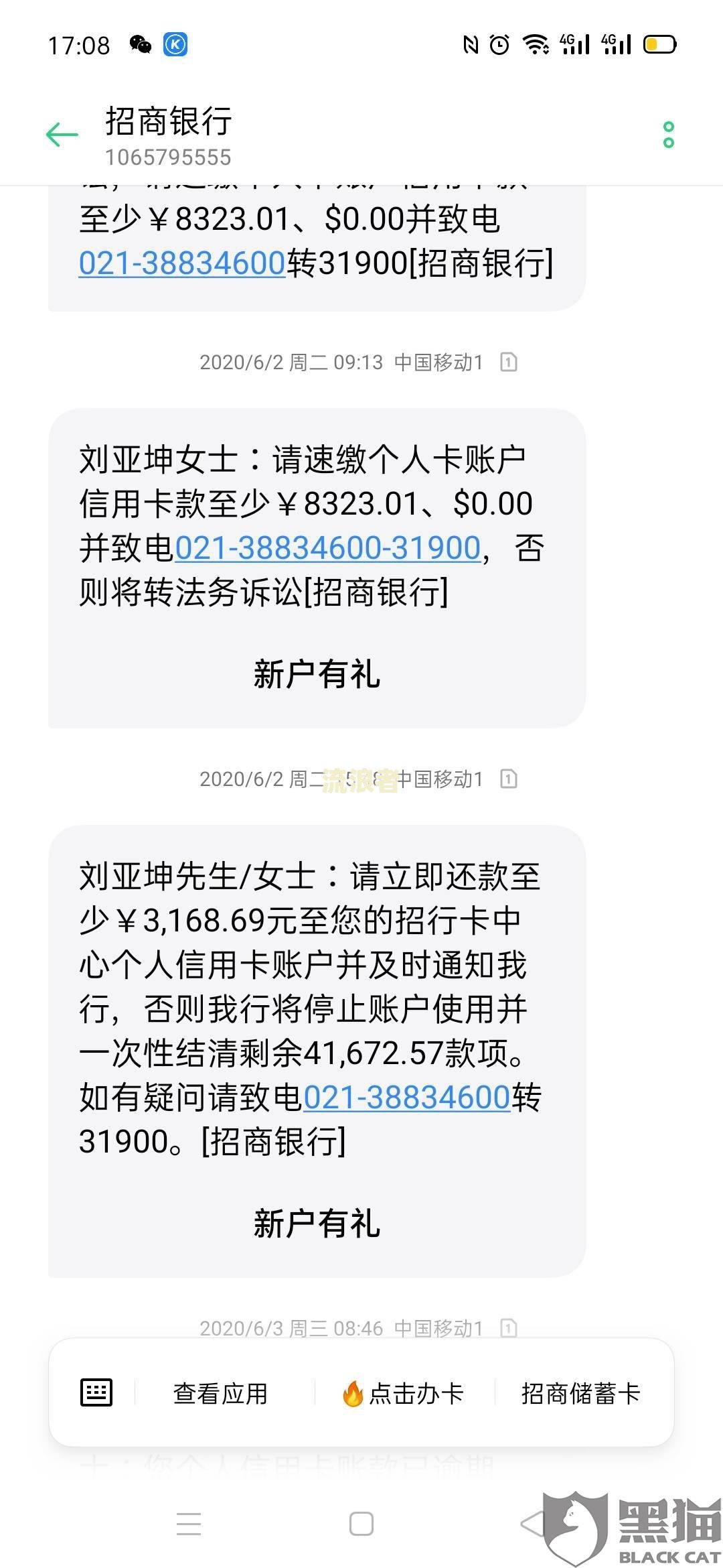 停息挂账是不是暂时不用还款了-网上律师帮忙协商还款可靠吗