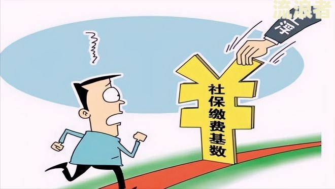 灵活就业养老保险逾期了怎么办呢，还能交吗？怎么补交？