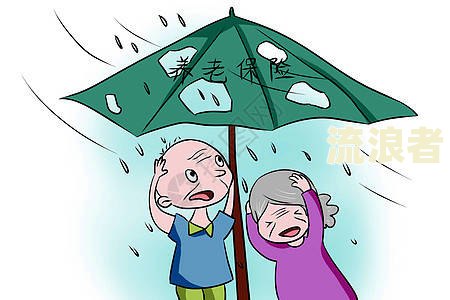 灵活就业养老保险逾期了怎么办呢，还能交吗？怎么补交？