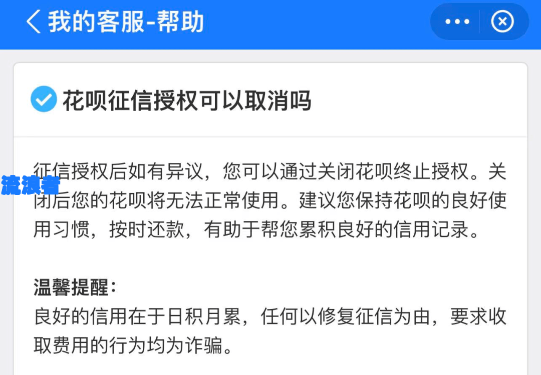 中信逾期两天会上征信吗