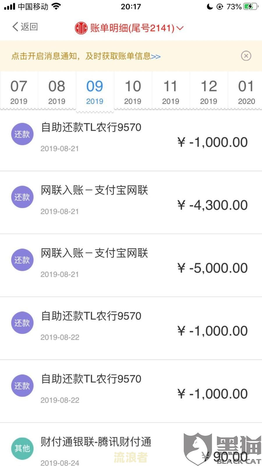 中信逾期还款后要两个工作日后才能用吗-中信逾期还款后要两个工作日后才能用吗