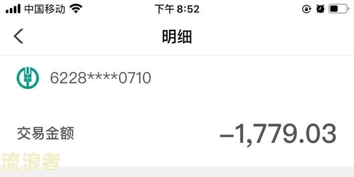 玖富万卡逾期征信上显示什么内容-玖富万卡逾期征信上显示什么内容呢