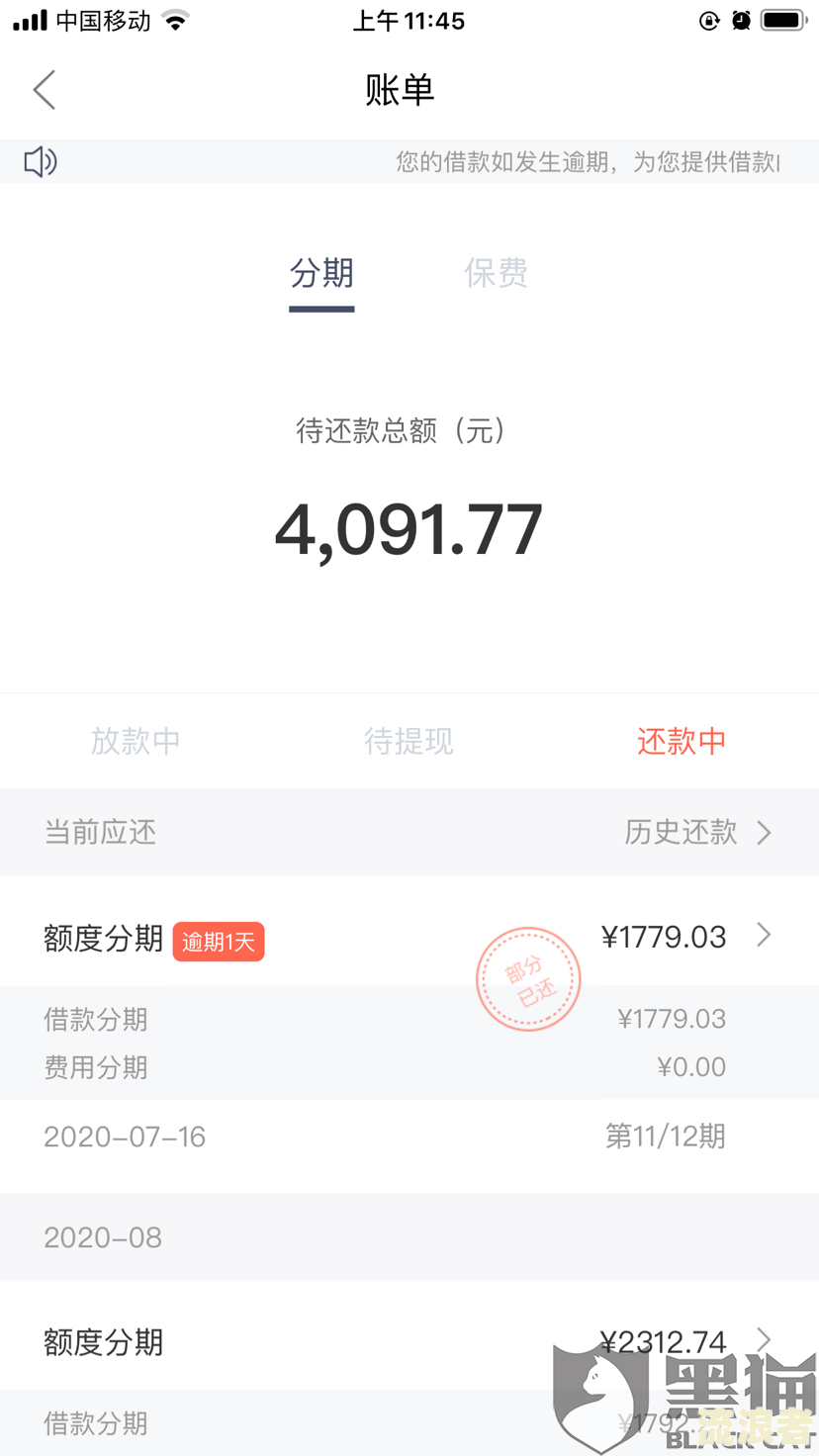 玖富万卡借款逾期后征信报告会显示吗-玖富万卡借款逾期后征信报告会显示吗?