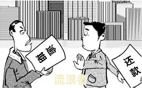 玖富万卡逾期会上征信对子女以后有影响吗