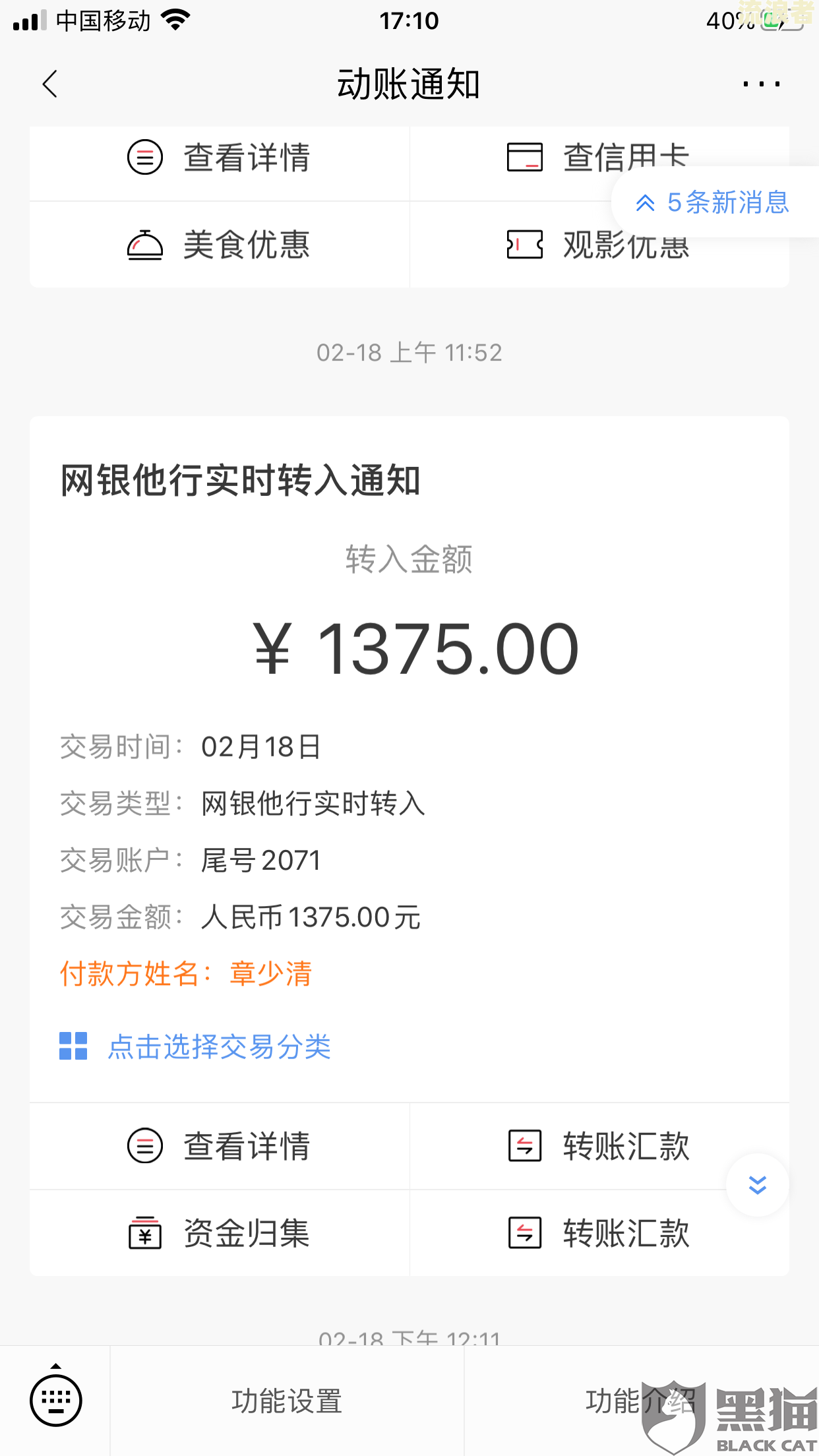 美团借款几千逾期两个月怎么办-美团借款几千逾期两个月怎么办啊