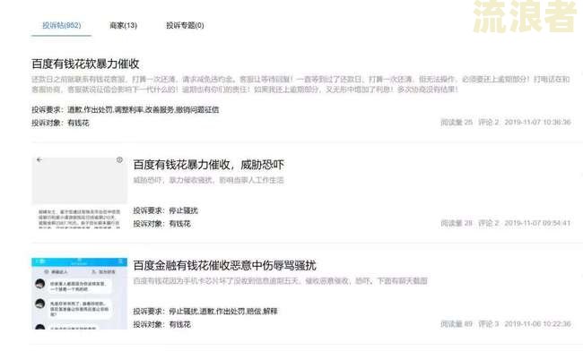 美团借款几千逾期两个月怎么办-美团借款几千逾期两个月怎么办啊