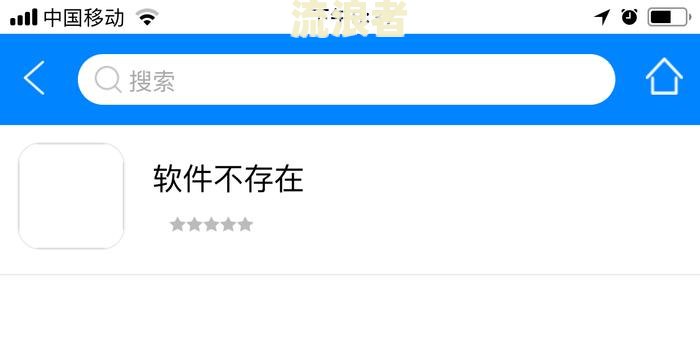 借呗逾期了会给家里人打电话么吗