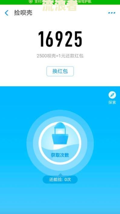 借呗逾期了会给家里人打电话么吗