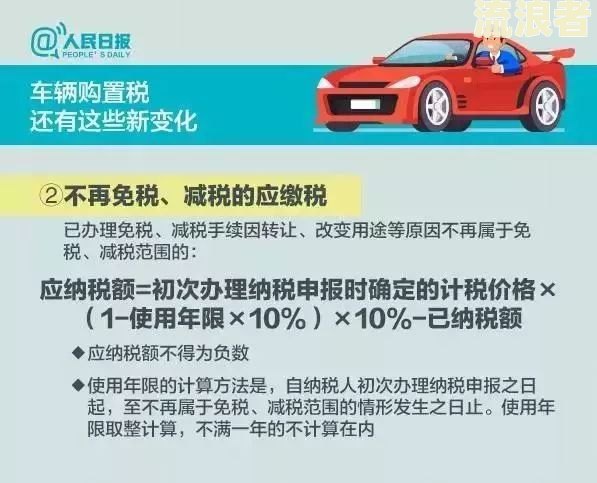 买摩托车上税-买摩托车上税怎么算