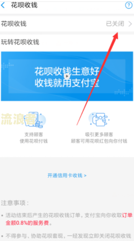 花呗逾期怎么能不让花呗从余额里面直接扣款-花呗逾期怎么能不让花呗从余额里面直接扣款呢