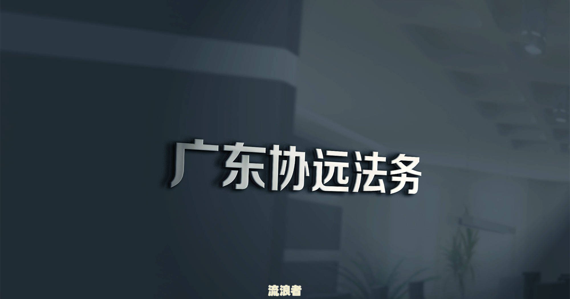 招行逾期发生,客户应该立即还款,实在有困难-招行逾期一次,还上后还能正常使用吗