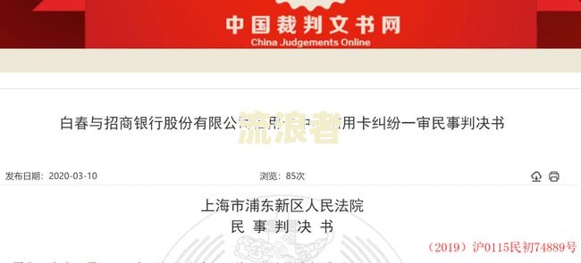招行逾期发生,客户应该立即还款,实在有困难-招行逾期一次,还上后还能正常使用吗