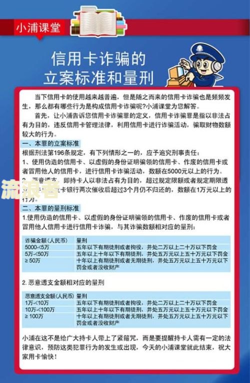 招行逾期发生,客户应该立即还款,实在有困难-招行逾期一次,还上后还能正常使用吗