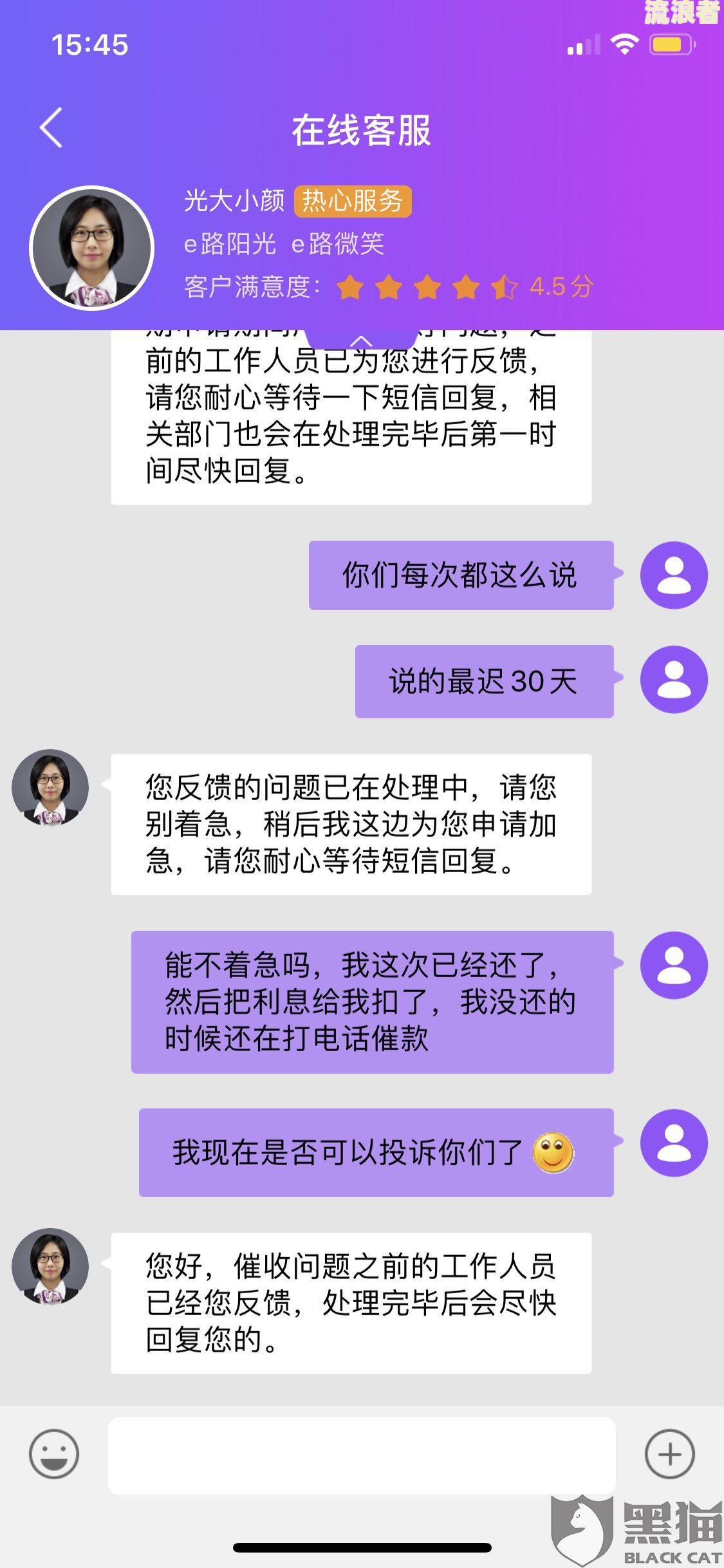 招商逾期还款后无法使用信用卡，怎么办？