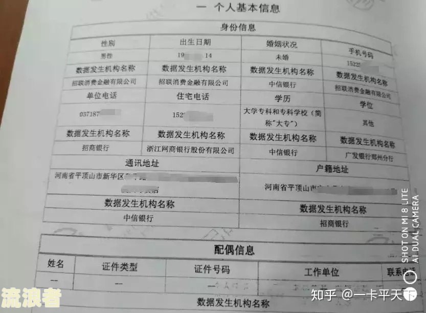 招商逾期了如何恢复征信记录及报告，长度不超过70字