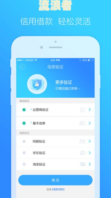 借呗逾期后每个月还几十块钱怎么办