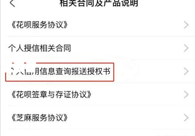 借呗逾期了每个月还个一千-借呗逾期了每个月还个一千多正常吗