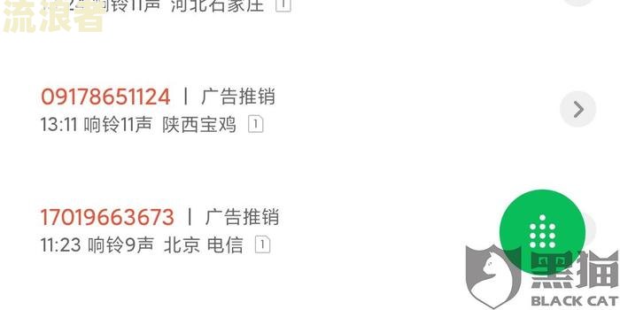 逾期两天会不会取消分期还款