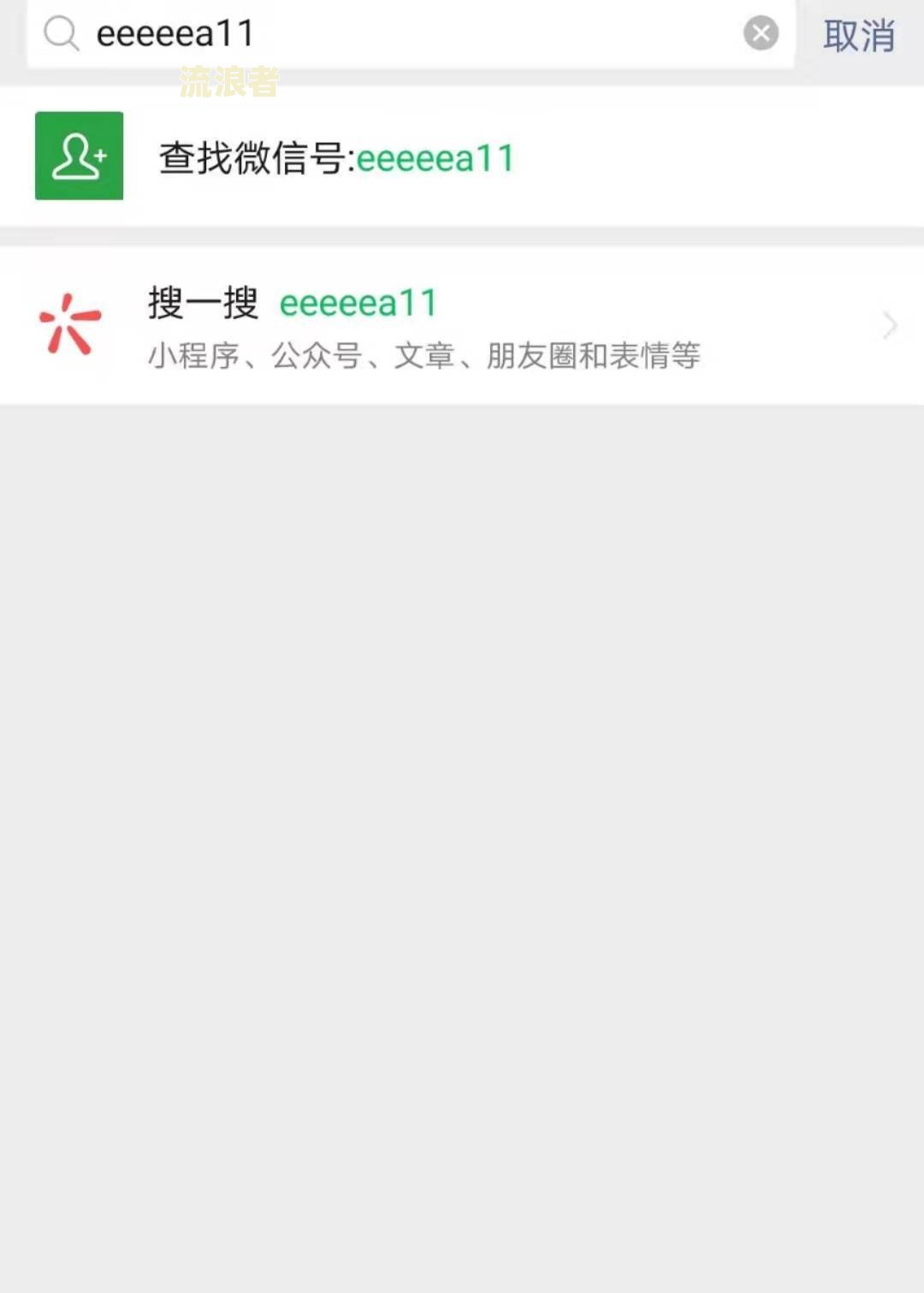 逾期2天还了借不出来了，多久恢复？
