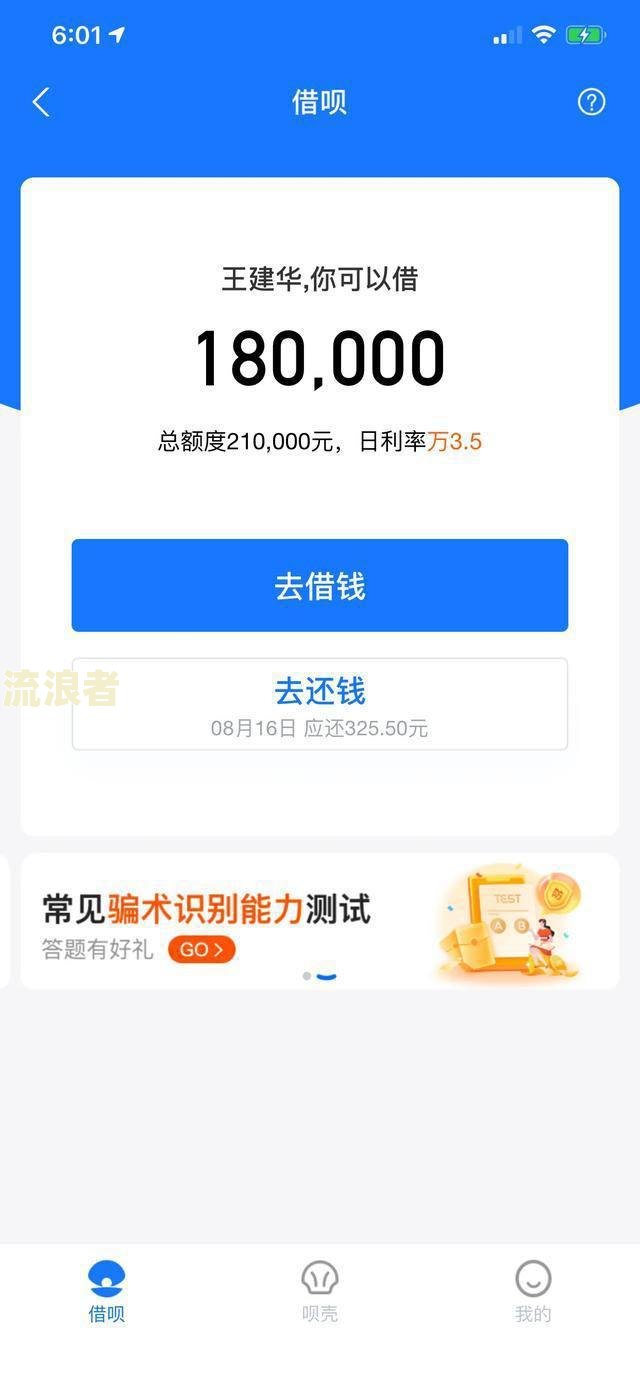 花呗借呗逾期会冻结银行卡和微信吗怎么解冻-花呗借呗逾期会冻结银行卡和微信吗怎么解冻不了