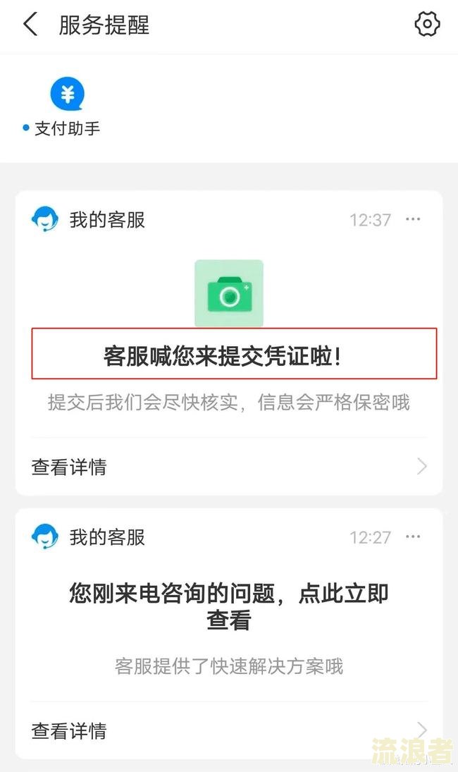 花呗借呗逾期会冻结银行卡和微信吗怎么解冻-花呗借呗逾期会冻结银行卡和微信吗怎么解冻不了