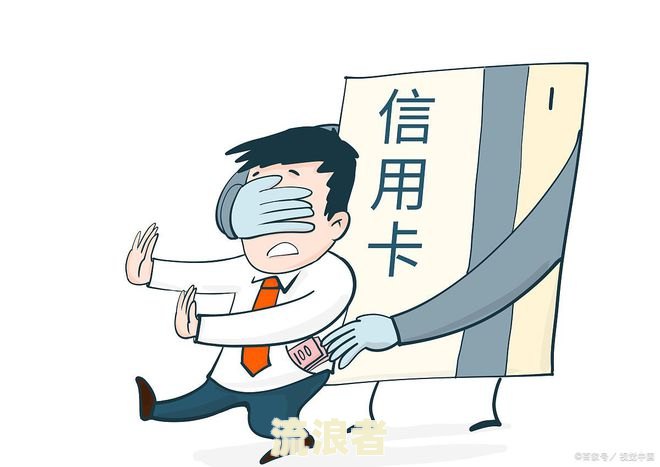 逾期还款能减免么吗