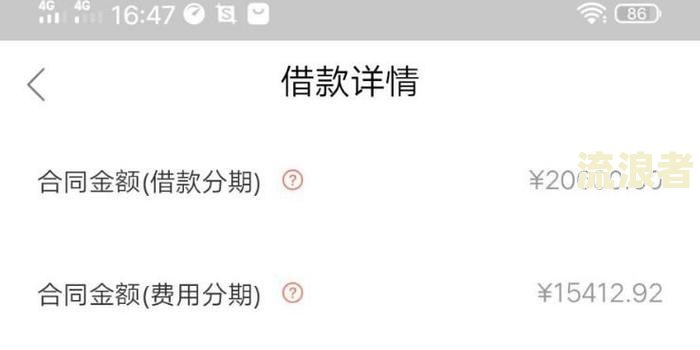 逾期还款能减免么吗