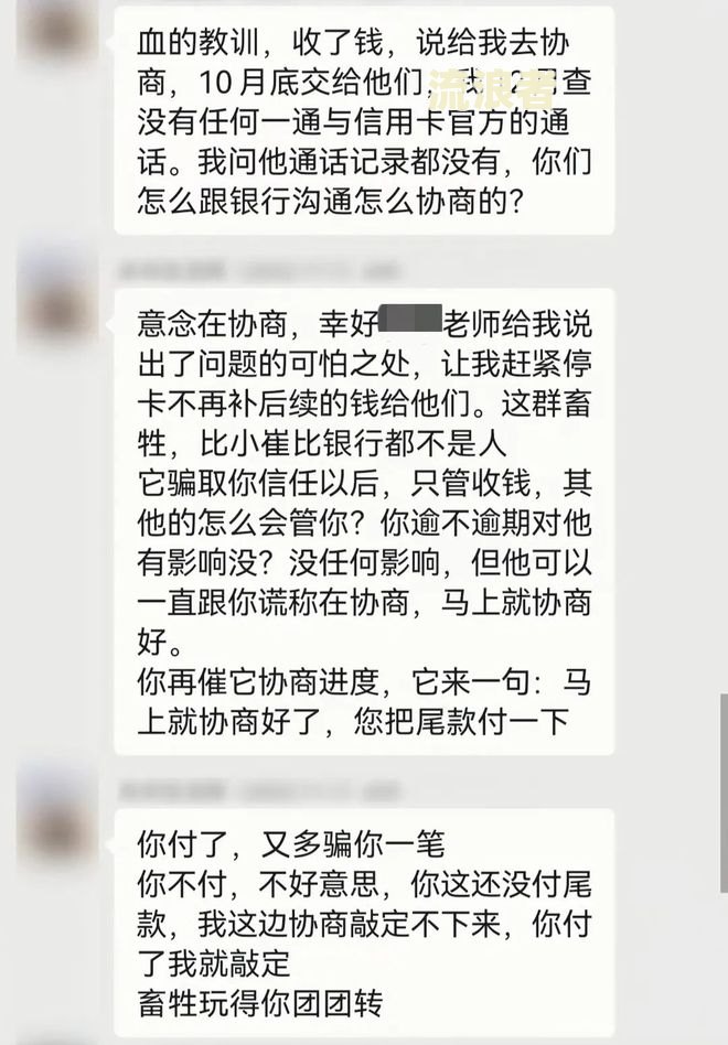 逾期还款能减免么嘛-逾期还款能减免么嘛