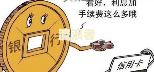 逾期了可以申请减免违约金吗
