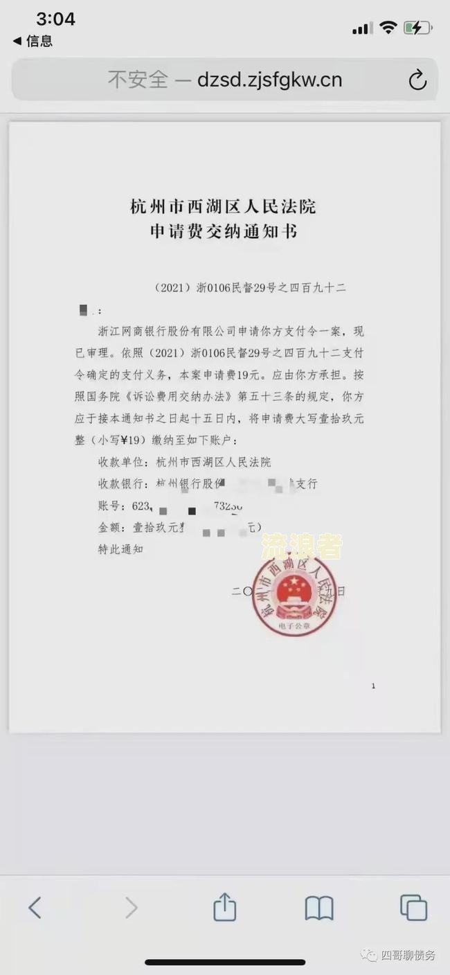 花呗和网商贷都逾期了怎么先还花呗-花呗和网商贷都逾期了怎么先还花呗的钱
