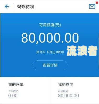 花呗和网商贷都逾期了怎么先还花呗-花呗和网商贷都逾期了怎么先还花呗的钱