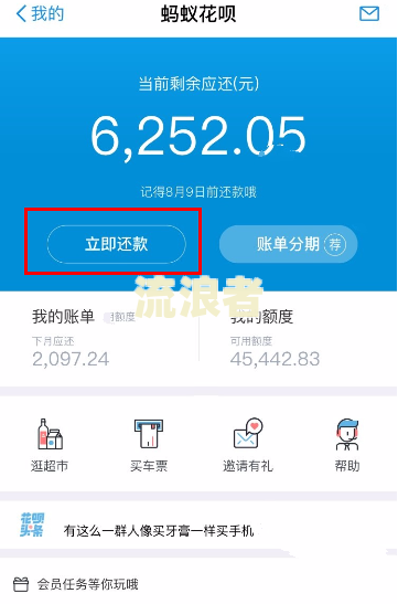 网商贷逾期后花呗被关了还了网商贷花呗会恢复吗-网商贷逾期后花呗被关了 还了网商贷花呗会恢复吗