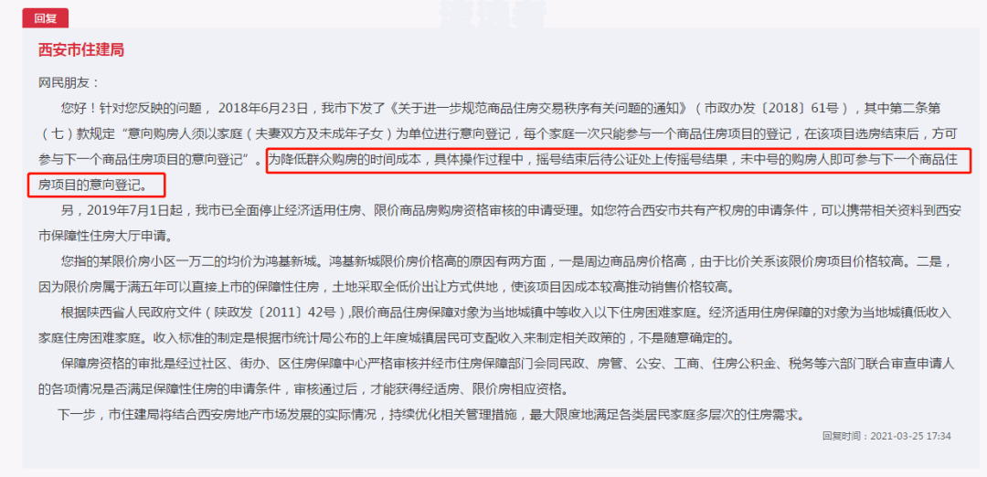 易鑫车贷逾期200天可以一次还清逾期继续月供吗-易鑫车贷逾期一个月,要我结清尾款,该怎么办