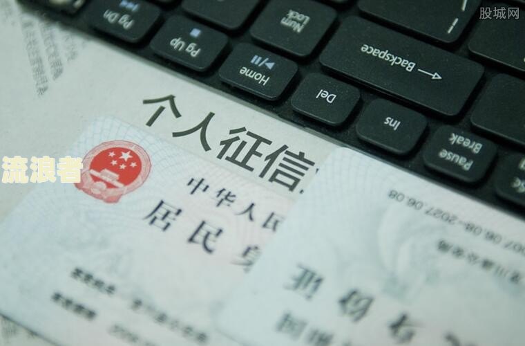 征信逾期7次多久可以消除记录及恢复正常？